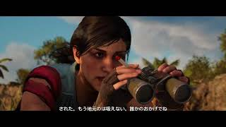 【#05】ファークライ6／ヤツを救出、の巻（おっさん二人で協力プレイ）