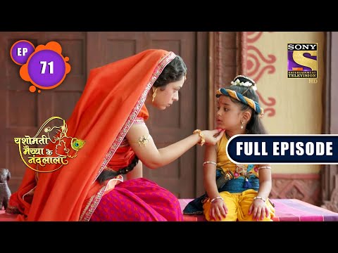Ankho Se Durr | Yashomati Maiyaa Ke Nandlala - Ep 71 | Full Episode | 14 Sep 2022