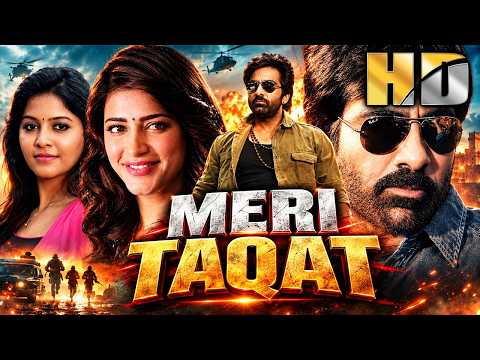 Meri Taqat