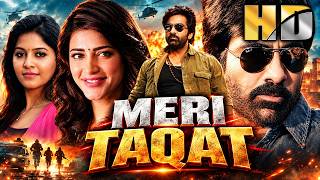 Meri Taqat