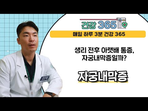 영상 썸네일