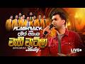 වැහි වැටිලා Medley Damith Asanka Flashback Official