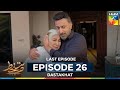 Dastakhat Last Ep 26 FINAL Amar Khan Affan Waheed Ali Ammar HUM TV