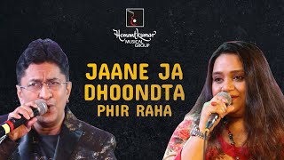 Jaane Jaan - जाने जान from Jawani Diwani - YouTube