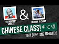 LIVE CHINESE CLASS W Elementary Chinese