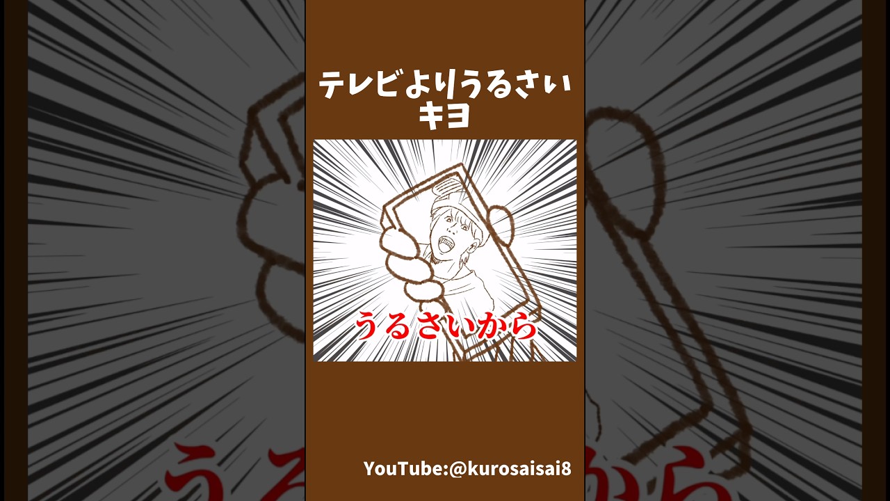 YouTubeサムネイル
