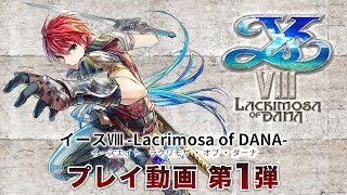 Ys VIII: Lacrimosa of DANA Steam Key GLOBAL