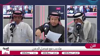 الصرامي: يضيق صدري من العزوف الجماهيري.. وإدارة نيوم لابد من تغييرها