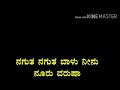 Kannada Songs Nagutha Nagutha Balu Ninu Lyrice Video