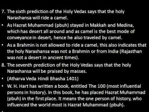 Secrets of Holy Narashansa (Part-II)..wmv