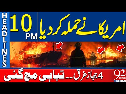US Launches Huge Attack | Headlines 10PM | 92 News HD