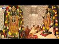 Ayodhya Ram Mandir Pran Pratishtha Moment Visuals Ayodhya Ram Lalla Murti First Look TV5 News