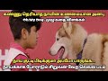 Oh My Dog Full Movie 2022 Explained In Tamil Arun Vijay Mahima Nambiar L Tamil Voice Over