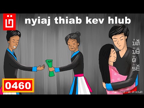 dab hais hmoob - 0460 - nyiaj thiab kev hlub yav tag dhau los