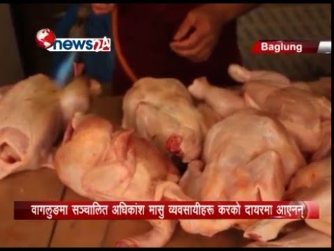 Business Today (2072-12-17)- NEWS24 TV