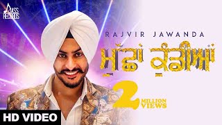 Muchha Kundiyan | Rajvir Jawanda ( Full HD) | New Punjabi Songs 2018| Latest Punjabi Song 2018