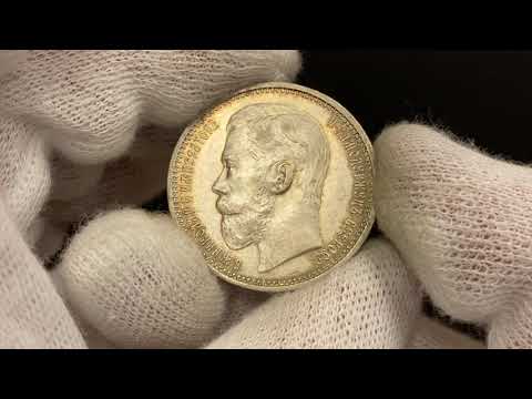 2543 Russia 1 Rouble 1915 BC R