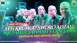 Download lagu BIKIN NOSTALGIA..π€©|| YEN KRUNGU WORO ADZAN-MIFTAHUL JANNAH VERSI JAWA || Jam'iyah Alhubbi Pemalang mp3 Download lagu BIKIN NOSTALGIA..π€©|| YEN KRUNGU WORO ADZAN-MIFTAHUL JANNAH VERSI JAWA || Jam'iyah Alhubbi Pemalang mp3
