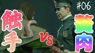 【Call of Cthulhu】＃06 夢と現(うつつ)の境界線【ゲーム実況】