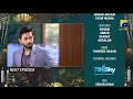 Rang Mahal Ep 86 Promo Rang Mahal Ep 86 Teaser Rang Mahal Ep 85 Rang Mahal Promo 86