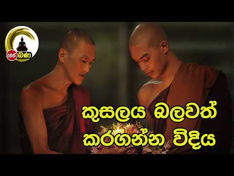 Olaganwaththe Chandasiri Thero - (2022 10 10)