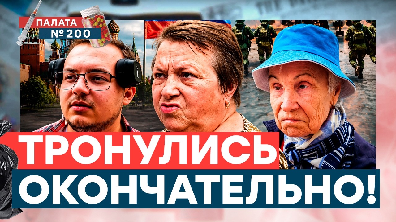 ВОТ ЭТО ШОК! Россияне хотят, чтоб армия СПАСАЛА их за границей! Опрос жителей 