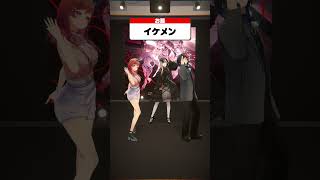 - 【Ri-A-Ra】ポーズ揃うかチャレンジ!【相性チェックゲーム】 #ReGLOSS #shorts #Vtuber