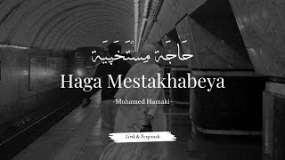 Download lagu Haga Mestakhabeya - Mohamed Hamaki | حَاجَة مِسْتَخَبِيَة (Lirik Arab Latin & Terjemah) mp3 Download lagu Haga Mestakhabeya - Mohamed Hamaki | حَاجَة مِسْتَخَبِيَة (Lirik Arab Latin & Terjemah) mp3