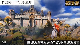 【鳴潮】オーガニック引いたから育成　探索しよ！色々教えてｗ　#鳴潮