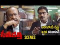 Karunakaran Mind Blowing Twist | SeethaKathi Telugu Full Movie | Bagavathi Perumal | Archana