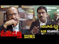 Karunakaran Mind Blowing Twist SeethaKathi Telugu Full Movie Bagavathi Perumal Archana