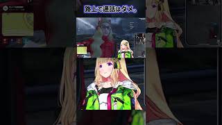 アキ・ローゼンタール - #madtown 叫びながらトラックに撥ねられ空を舞うアキロゼ #shorts