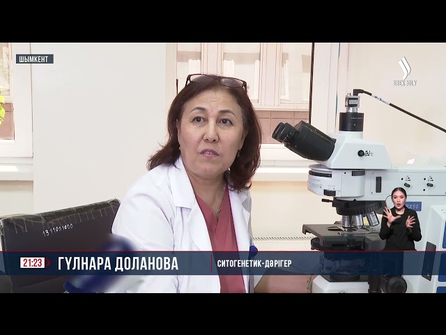 Перзентханада «Бір күндік клиника» орталығы ашылды