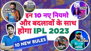 IPL 2023 - List Of 10 New Rules & Changes Including Auction, 12 Teams, Format| MY Cricket Production