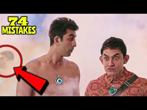 74 Mistakes In PK - Many Mistakes In 