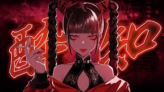 歌ってみた【酔いどれ知らず】Covered by 病白めめ