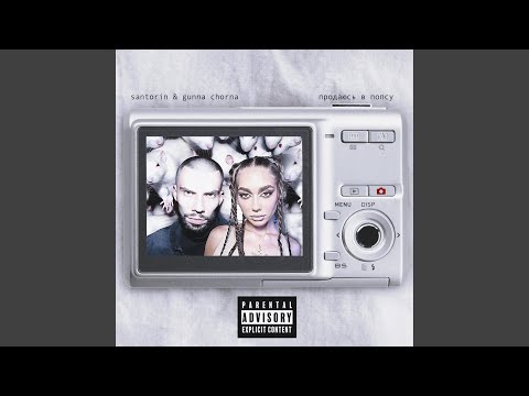 Продаюсь в попсу