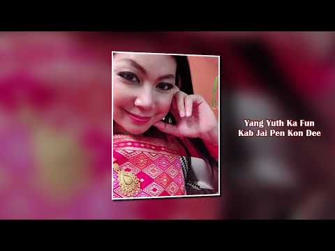 Noi Sengsourigna - Bor-Maen-Ka-Nom-Van