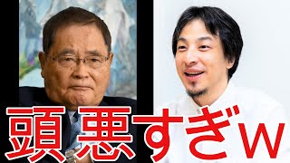 【ひろゆき】亀井静香と共演したけど、この人ヤバいわwww【切り抜き/論破/アベマ/AbemaTV】