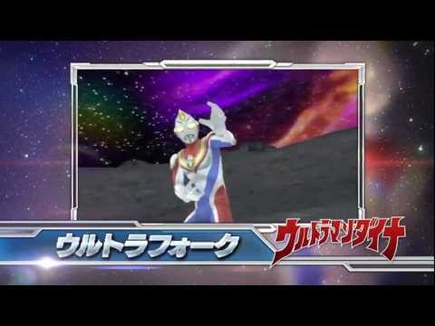 ウルトラマン オールスタークロニクル