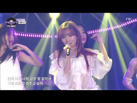 LOVELYZ  - Just Like Now (14-09-2018, Fever Festival)