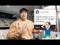 オーバーワークとは?!対処方!【Q&A】