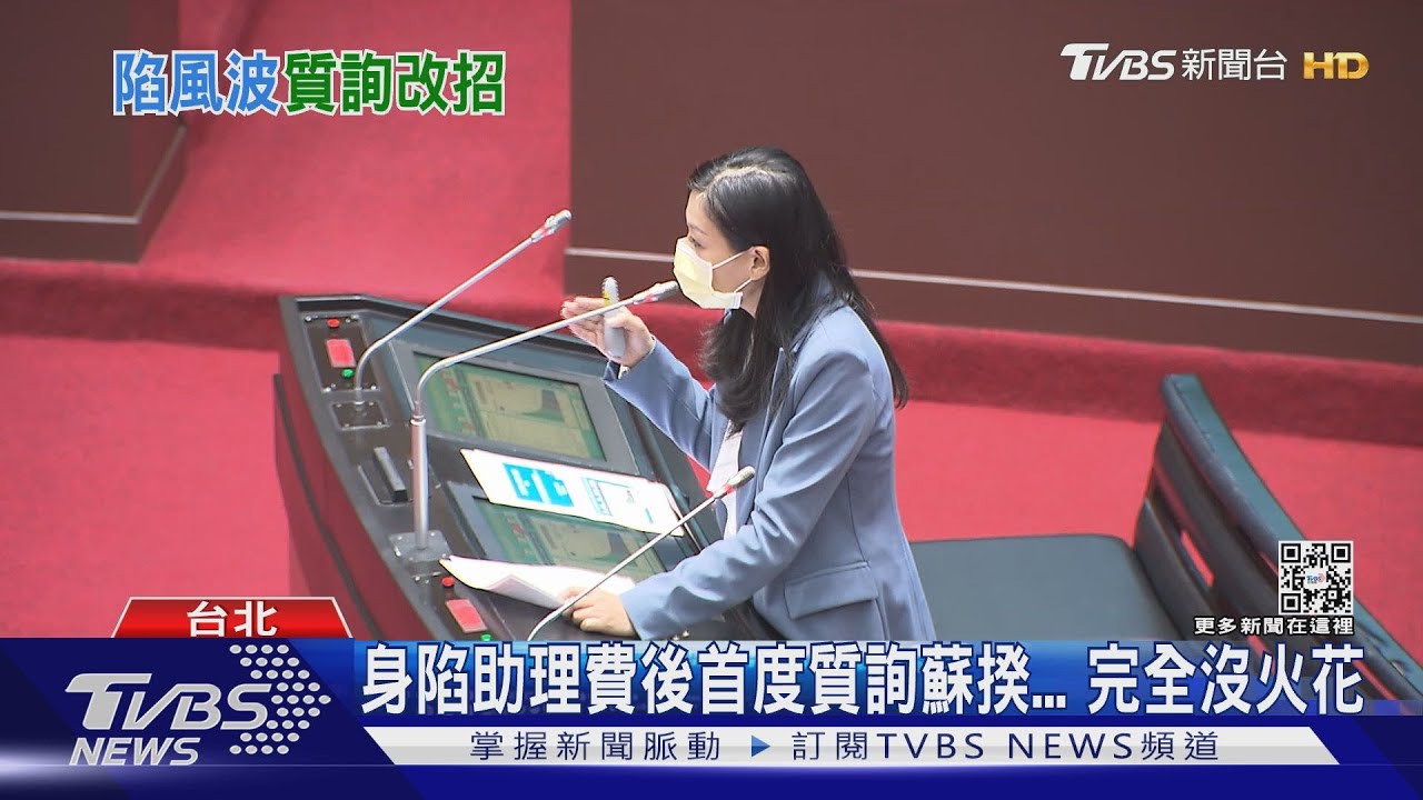 相信高虹安公積金墊更多 柯轟:抹黑打過頭
