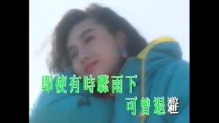 New Dreams Ltd / Timecop