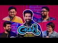The Lavari Show EP 46 Ft Mitra Gadhvi Friendly Lavari The Comedy Factory