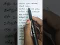 Ennai Vittu Sellathey Ennai Kollathey Shorts Love Song Album Lovefailure Sad Hearttouching