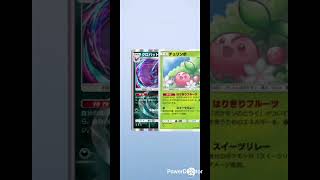 【ポケポケ】毎日ガチャ🔴ゴウカザル #pokemon #ポケカ再販最新情報 #pokemoncards #おれポケ #pokemontcg #pokemongo