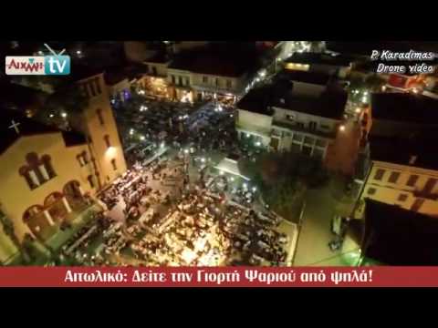 AIXMH TV | Η διαδικτυακή τηλεόραση της ΑΙΧΜΗΣ - AIXMH TV | Η διαδικτυακή τηλεόραση της ΑΙΧΜΗΣ -