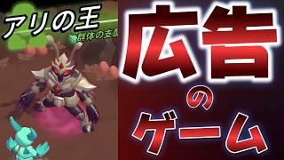 このヤバさ、全力で伝えたい。【XPhero】