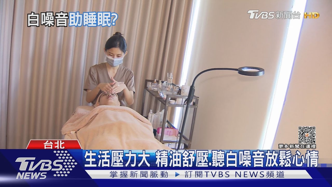 睡覺助眠音樂聽這些 雨聲、海浪聲成熱門點播
